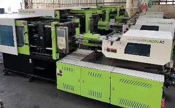 伊之密二手注塑機(jī)