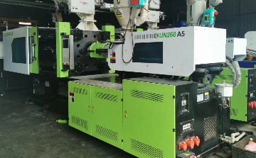 伊之密二手注塑機(jī)