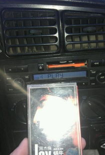 汽車中控接口縫隙多少